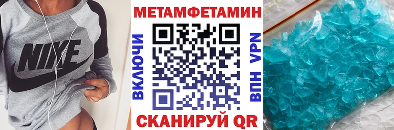 АМФЕТАМИН Розовый  Купить  Белинский 