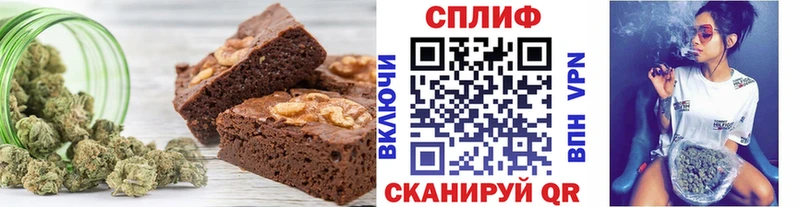 Купить закладки  Белинский  Еда ТГК марихуана 