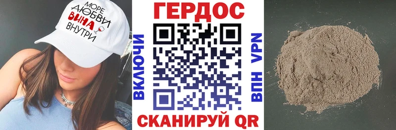Купить  Белинский  Героин гречка 