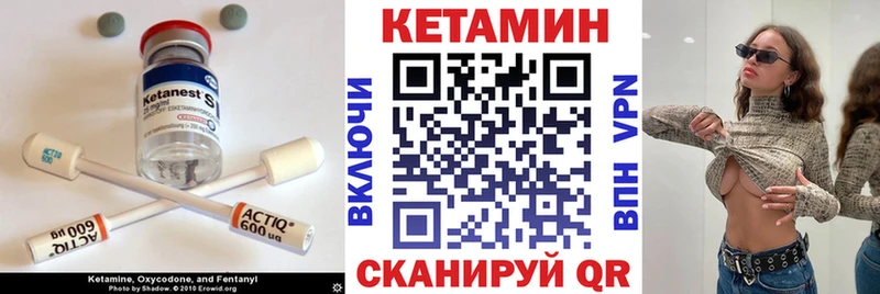 Купить закладки  Белинский  КЕТАМИН VHQ 