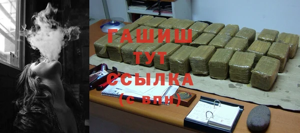 соль ск Карталы