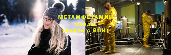 MDMA Premium VHQ Каменка