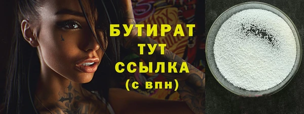 соль ск Карталы