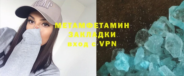 соль ск Карталы