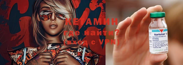 соль ск Карталы