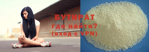 MDMA Premium VHQ Каменка