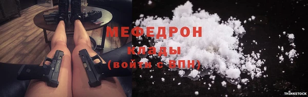 соль ск Карталы