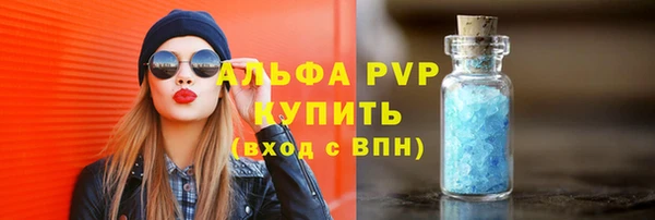 скорость mdpv Карпинск