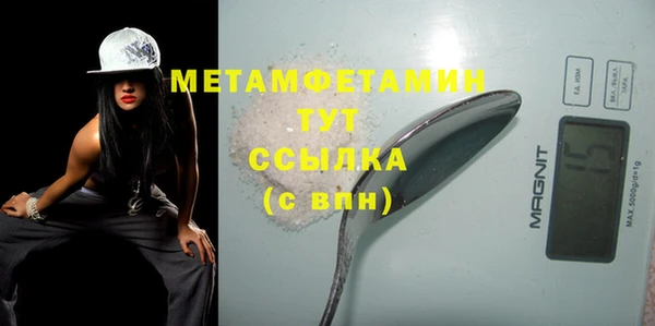 MDMA Premium VHQ Каменка