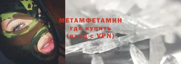 соль ск Карталы