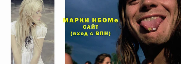 соль ск Карталы