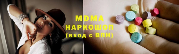 соль ск Карталы