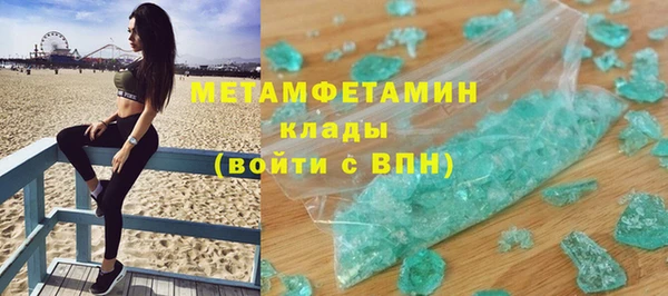 скорость mdpv Карпинск