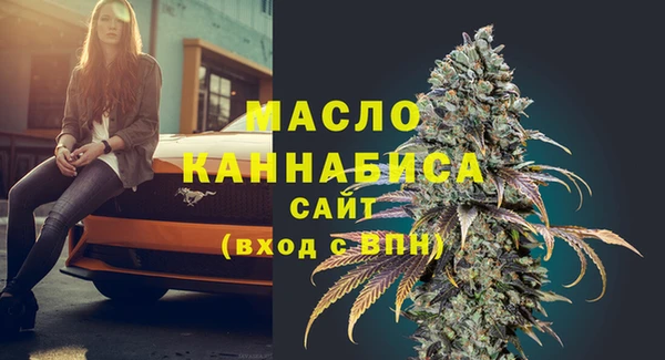 дистиллят марихуана Каменск-Шахтинский
