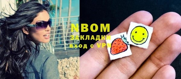 соль ск Карталы