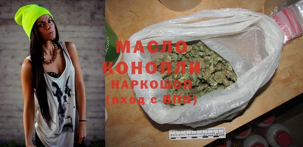 мяу мяу мука Каменногорск