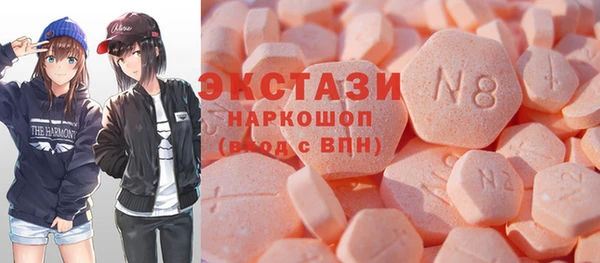 соль ск Карталы