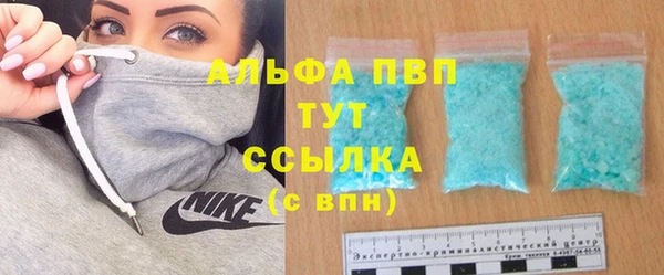 apvp Касимов