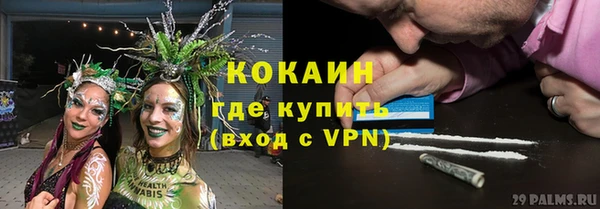 дистиллят марихуана Каменск-Шахтинский