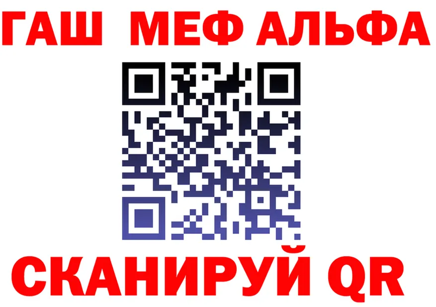 ТГК Wax tor площадка гидра Белинский
