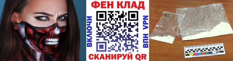 МЕТАМФЕТАМИН витя  Купить закладки  Белинский 